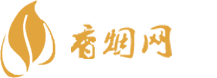 免税香烟可以购买吗